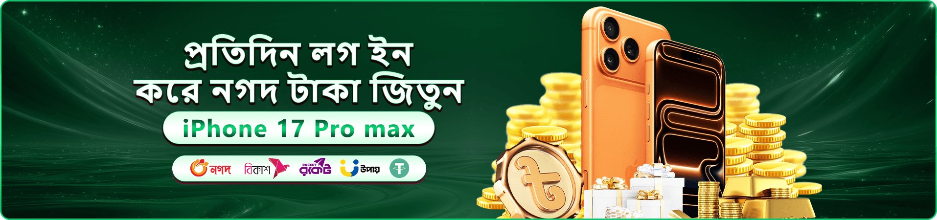222bt স্বাগতম প্রমোশন ব্যানার, উজ্জ্বল লাল-সোনালি নকশায় বোনাস ঘোষণা
