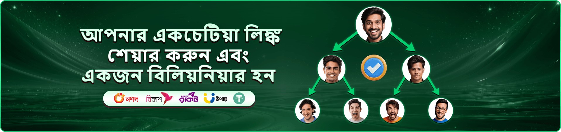 222bt free play-এর প্রচার চিত্র