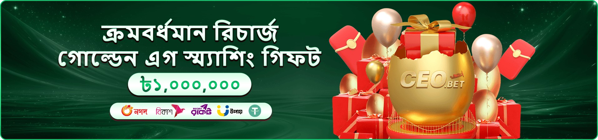 222bt গেম সংগ্রহ প্রমোশন ব্যানার, জনপ্রিয় স্লট ও কার্ড গেমের প্রচার চিত্র