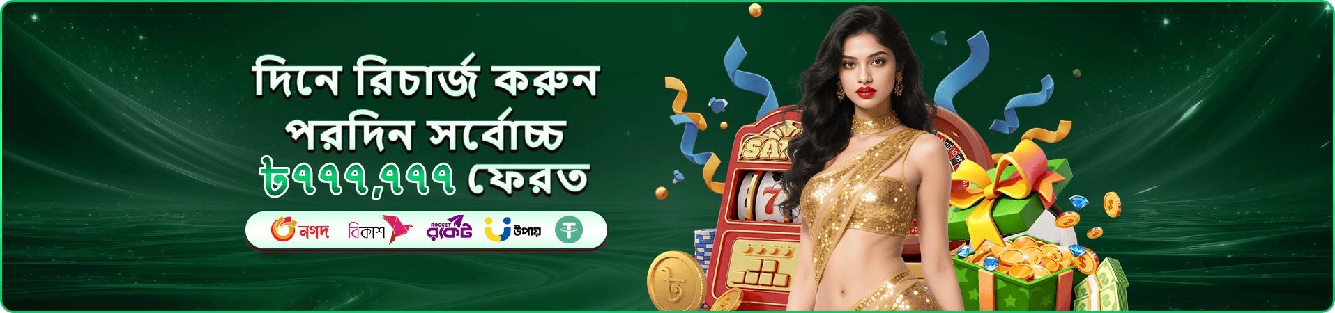 222bt গেম অভিজ্ঞতার প্রচার চিত্র